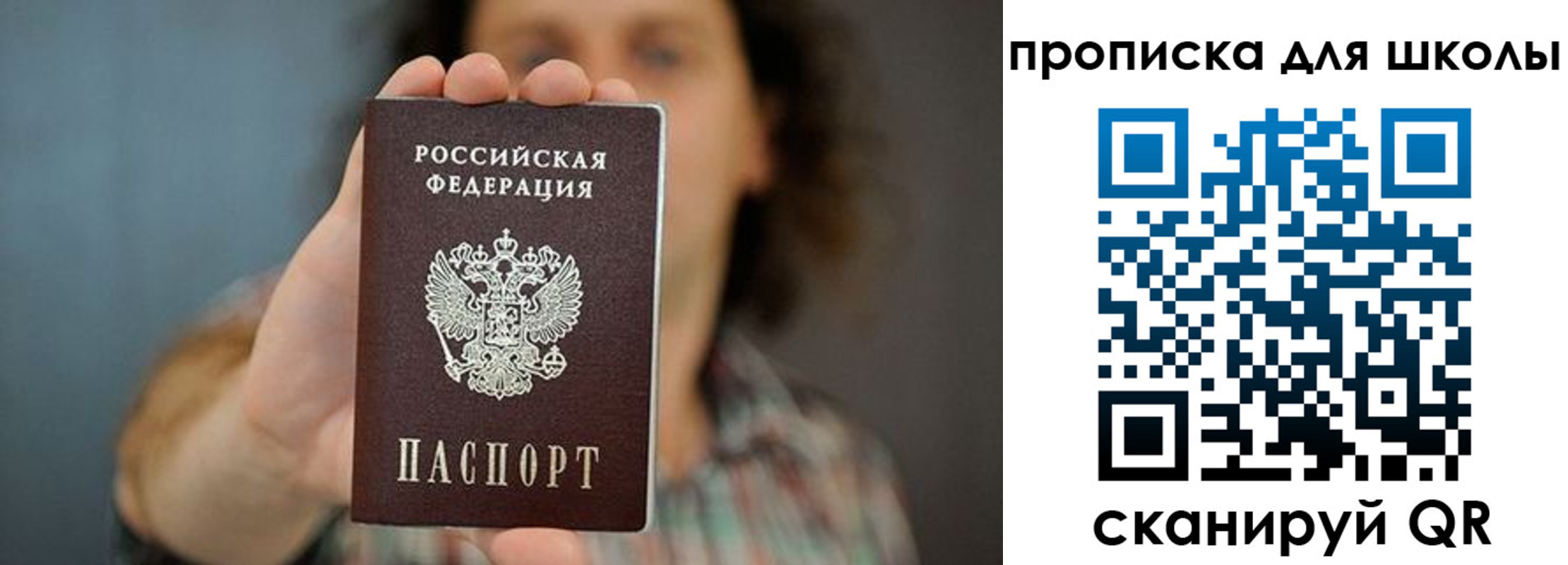 временная регистрация госуслуги в Данилове