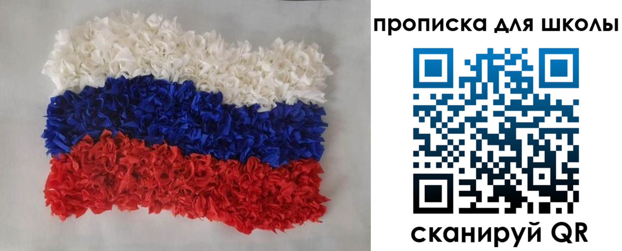 временная регистрация собственник в Данилове