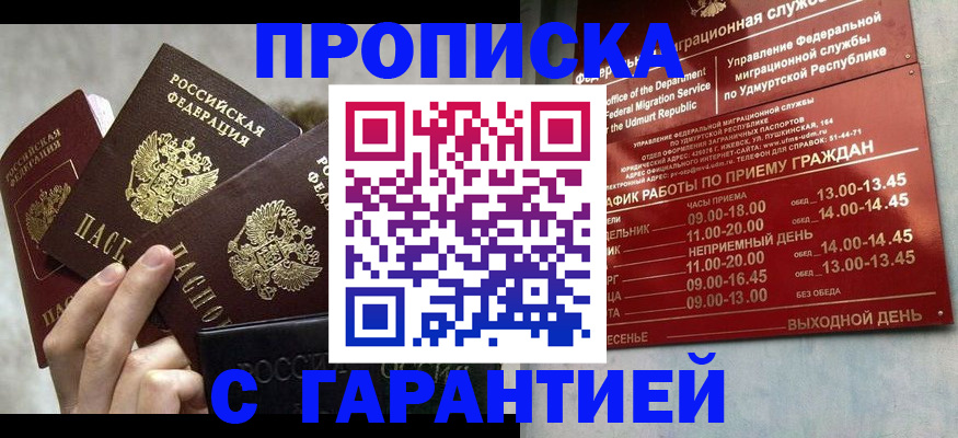 регистрация для дет. сада в Данилове