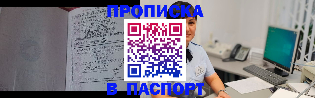 найти адрес прописки в Данилове