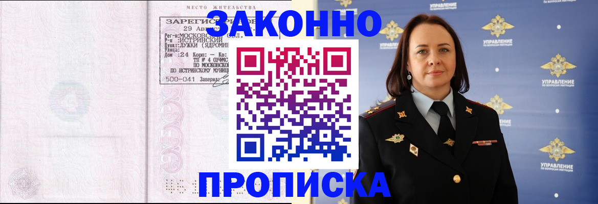 регистрация для школы в Данилове