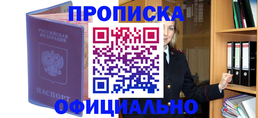 регистрация для школы в Данилове